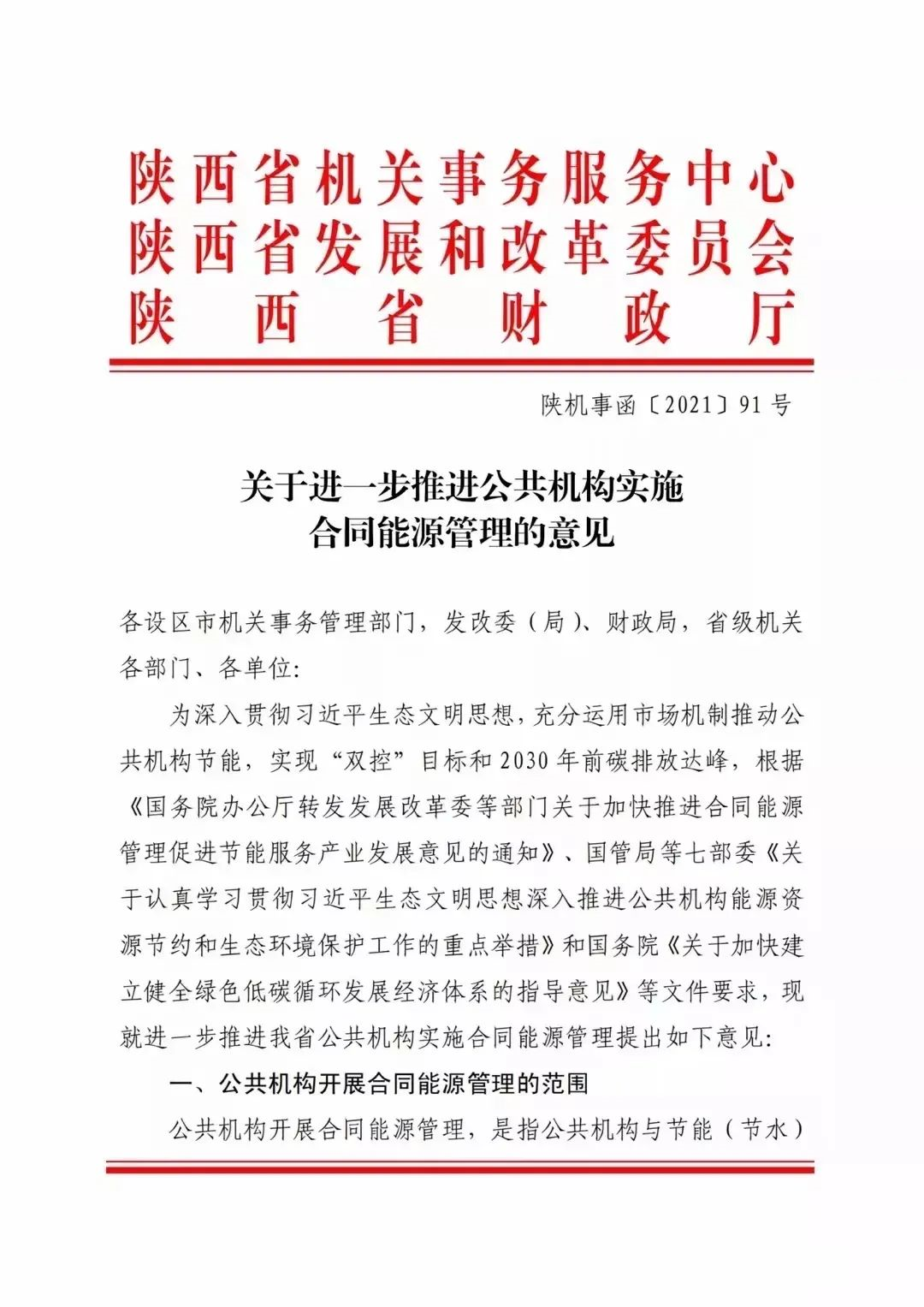 1621842244127645.png image.png