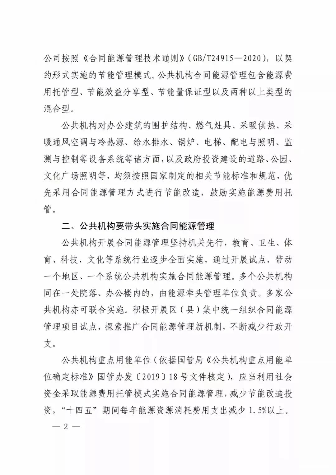 1621842251157163.png image.png