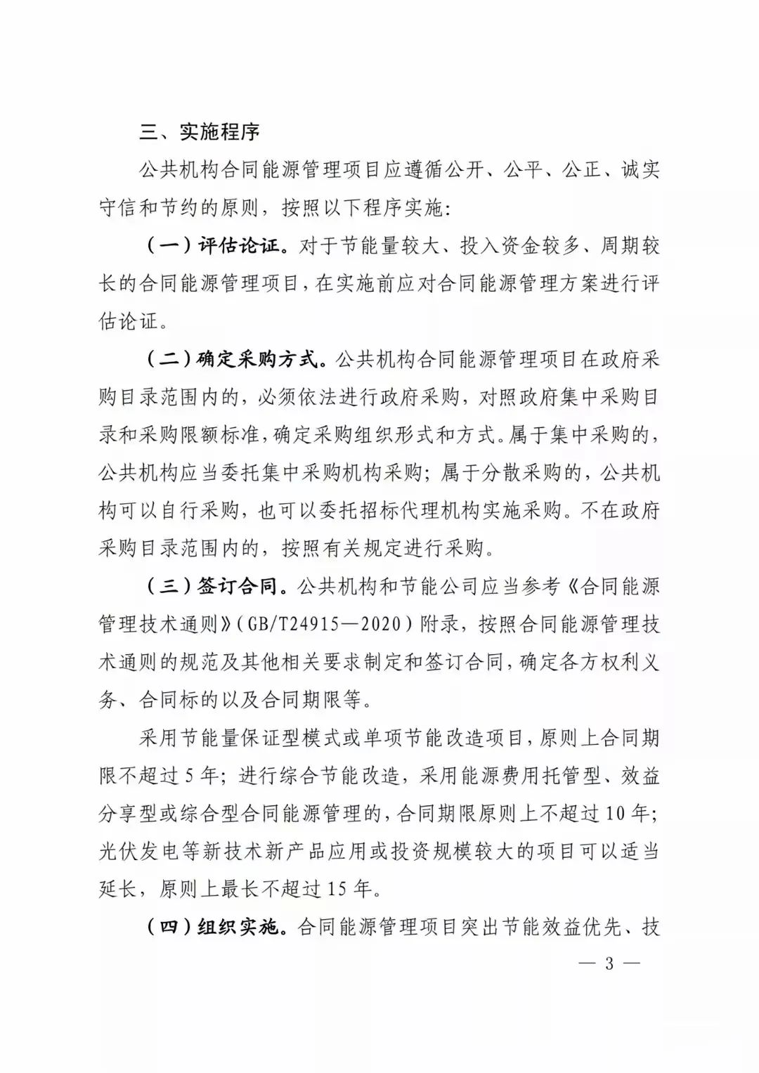 1621842259116668.png image.png