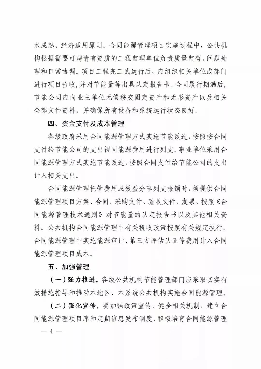 1621842266134248.png image.png