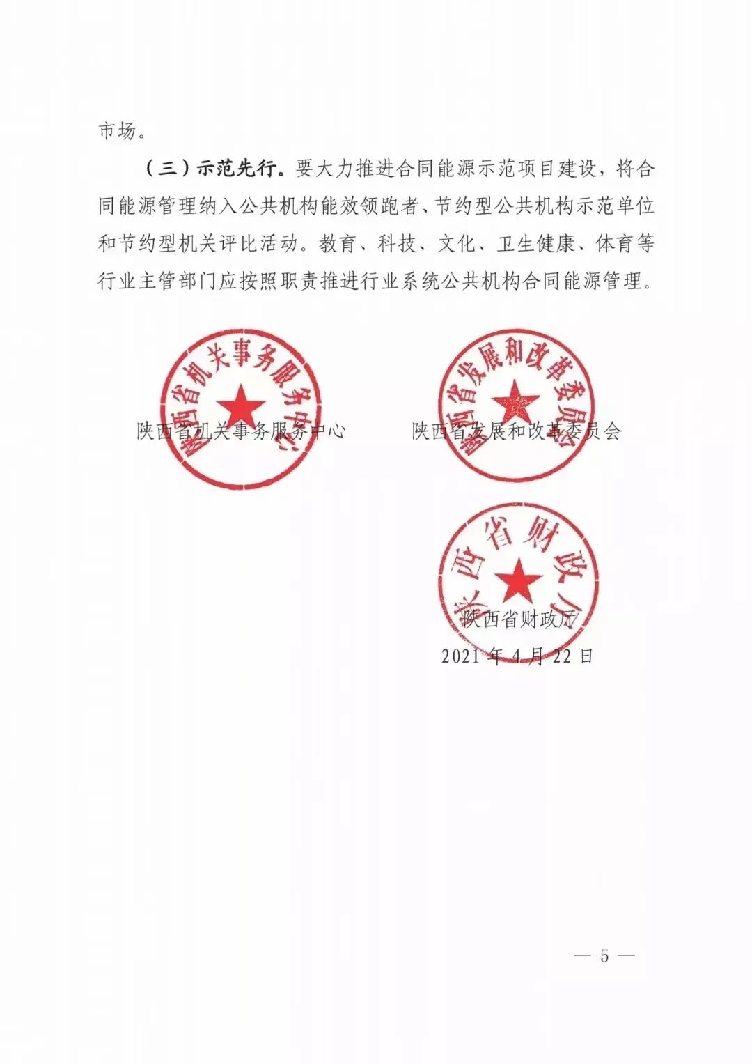 1621842271719430.png image.png