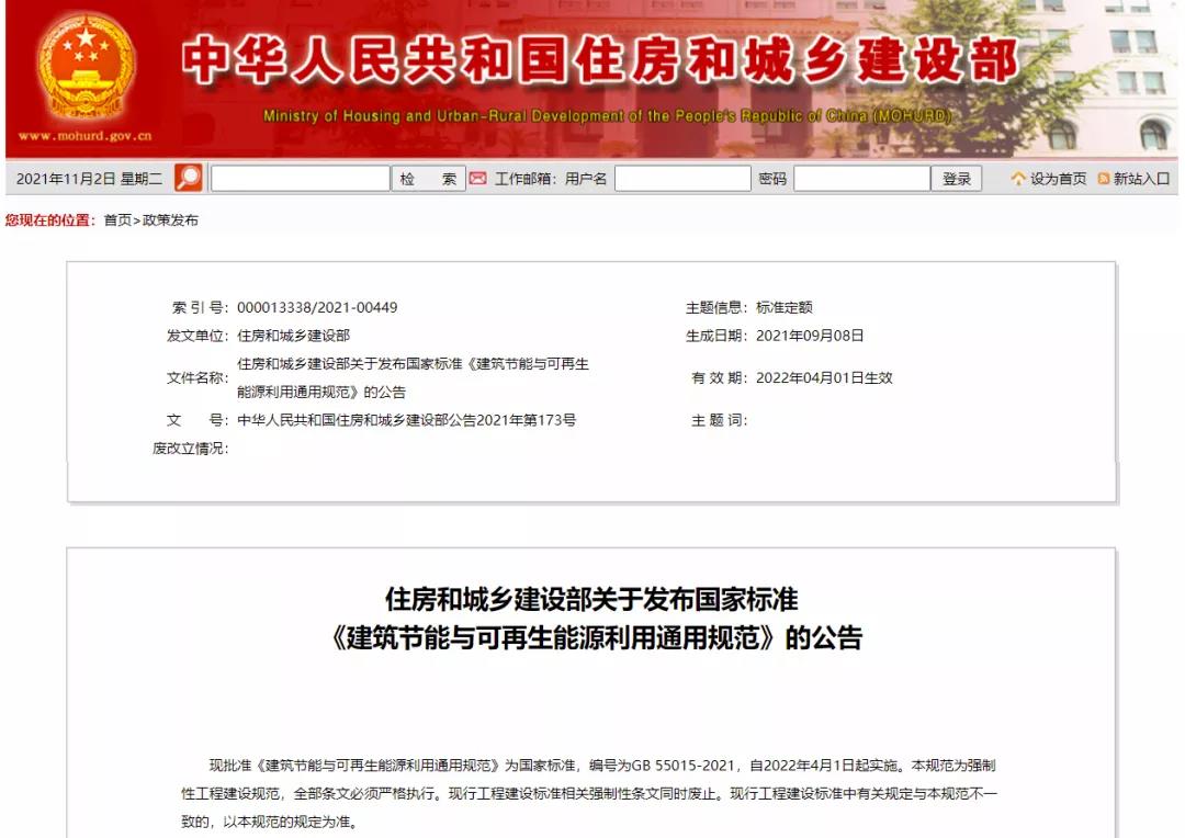 1637721270176893.jpg 微信图片_20211124103419.jpg