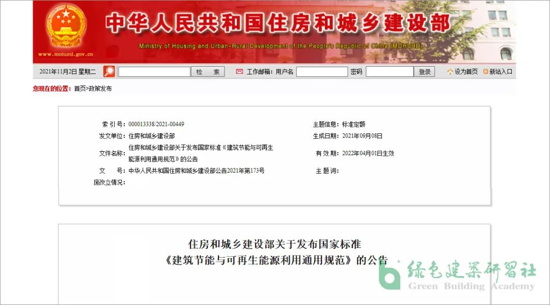 1649473494761760.jpg 微信图片_20220409110307.jpg